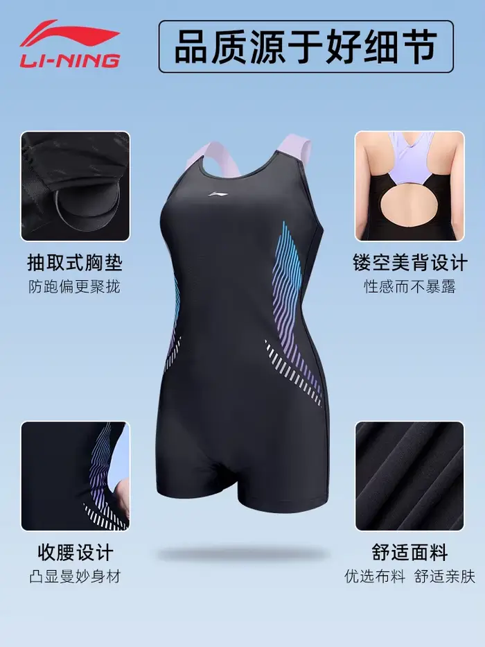 Maillot de bain modeste pour femme 2025