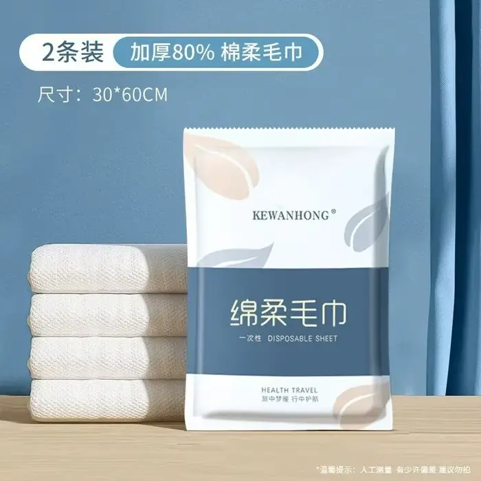 Grandes serviettes de bain épaisses en coton compressé portable, serviettes lavables, voyage, hôtel,