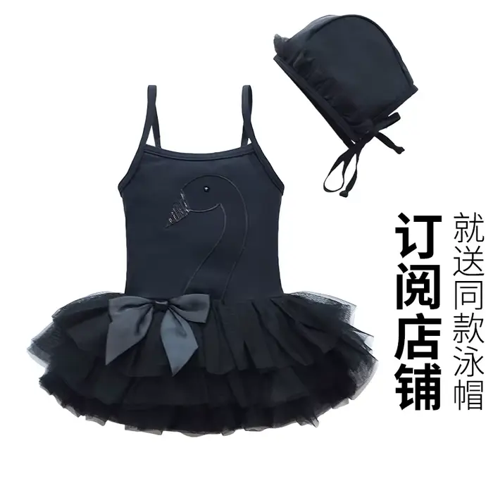 Maillot de bain à séchage rapide pour enfants, joli maillot de bain doux, joli maillot de bain pour 